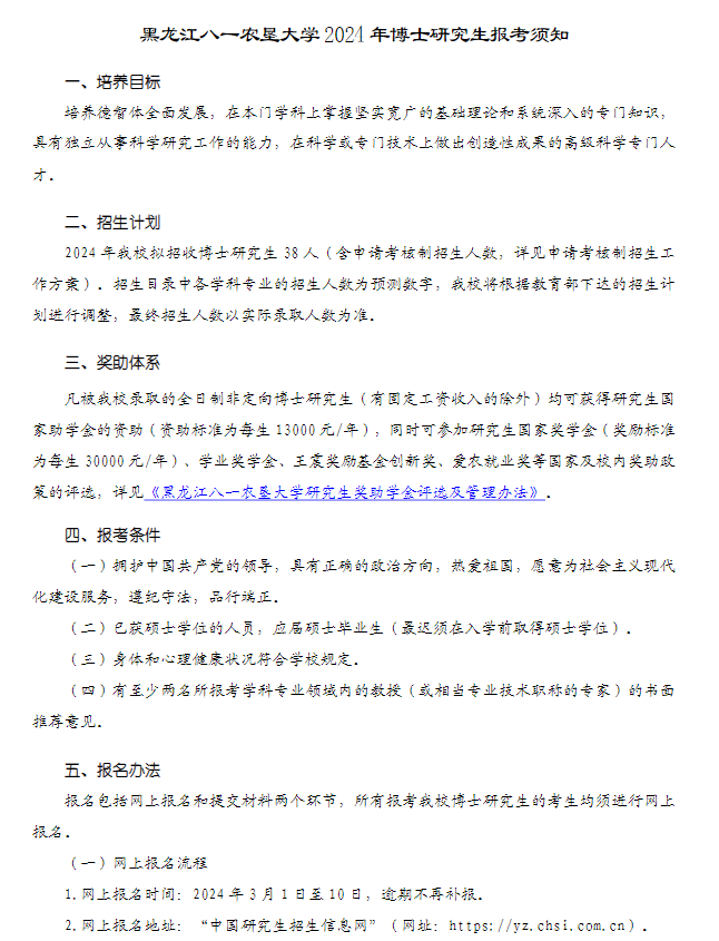 待用.png 待用.png