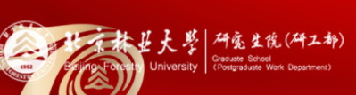 中南大学.png