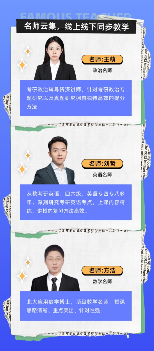 26考研寒假营(1).png 26考研寒假营(1).png